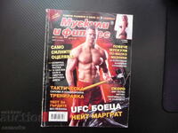 Muscle and Fitness Only the Strong Survive Nate Margrat Fighter