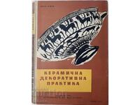 Керамична декоративна практика, Аврам Шошев(21.1)