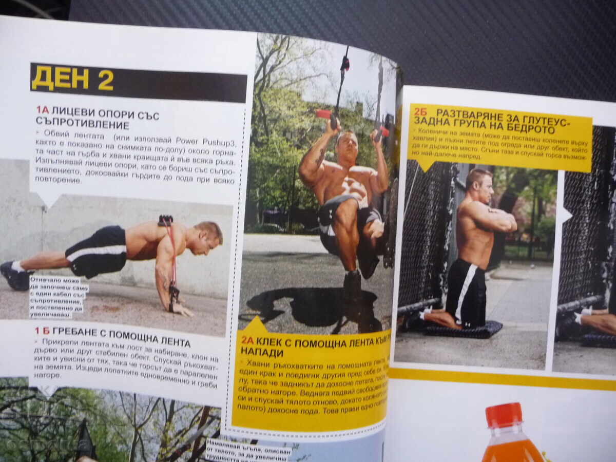 Auction Muscles and fitness big strong triceps Joe Manganiello crossfit Auction Muscles and fitness big strong triceps Joe Manganiello crossfit