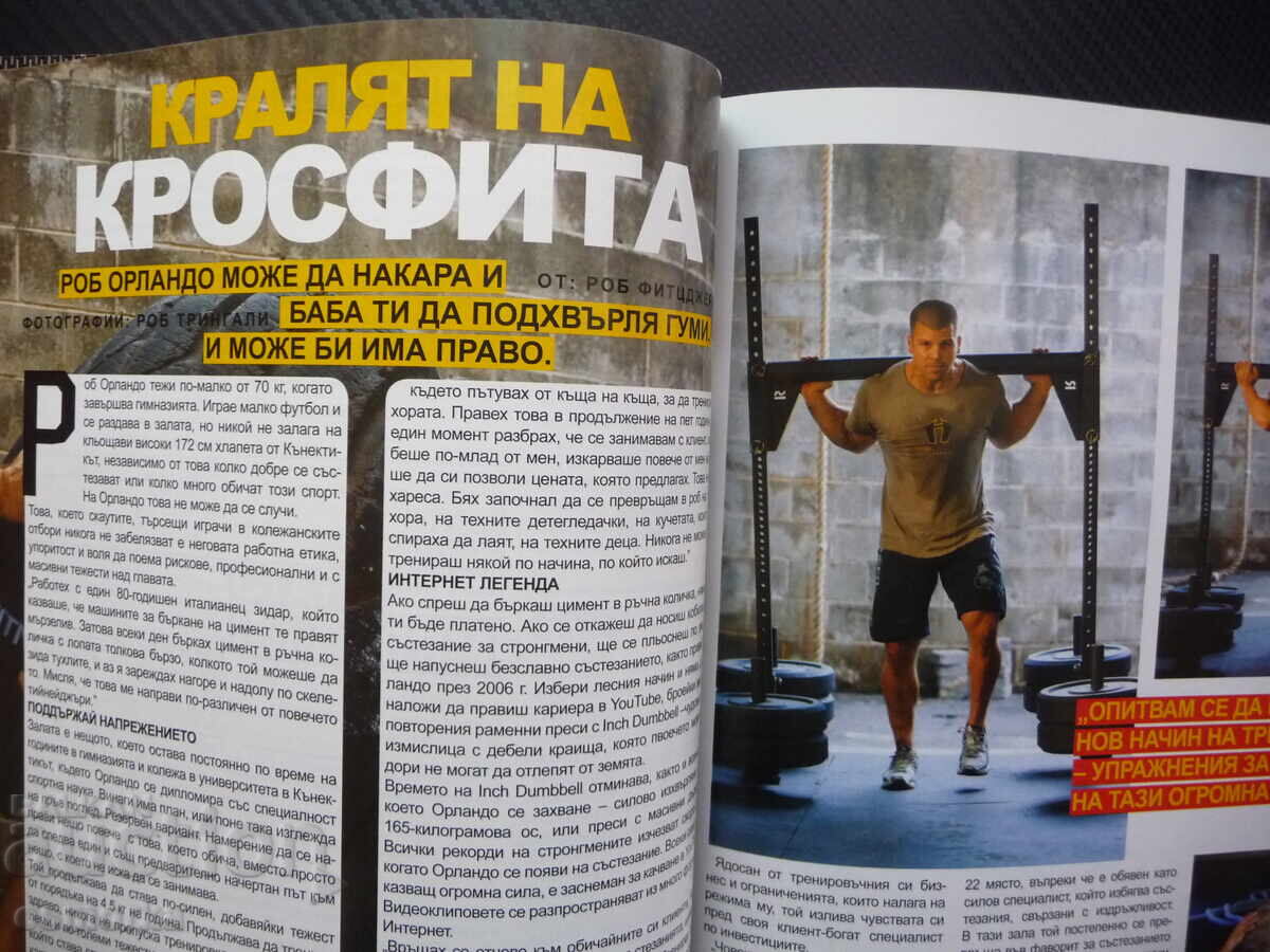 Delivery of Muscles and fitness big strong triceps Joe Manganiello crossfit Delivery of Muscles and fitness big strong triceps Joe Manganiello crossfit