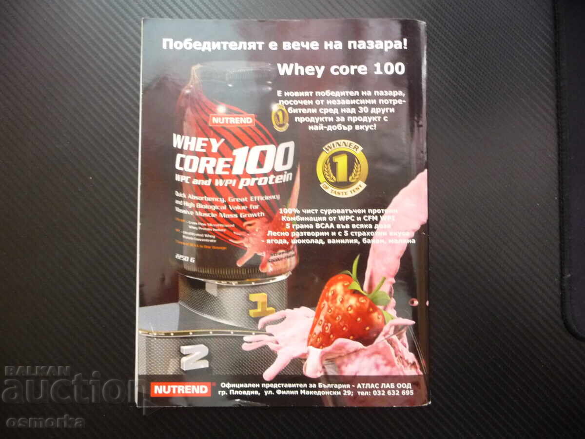 Muscles and fitness big strong triceps Joe Manganiello crossfit - 5 Muscles and fitness big strong triceps Joe Manganiello crossfit - 5