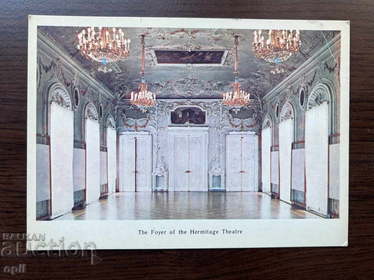 Стара Картичка-Ермитаж Стара Картичка-Ермитаж
