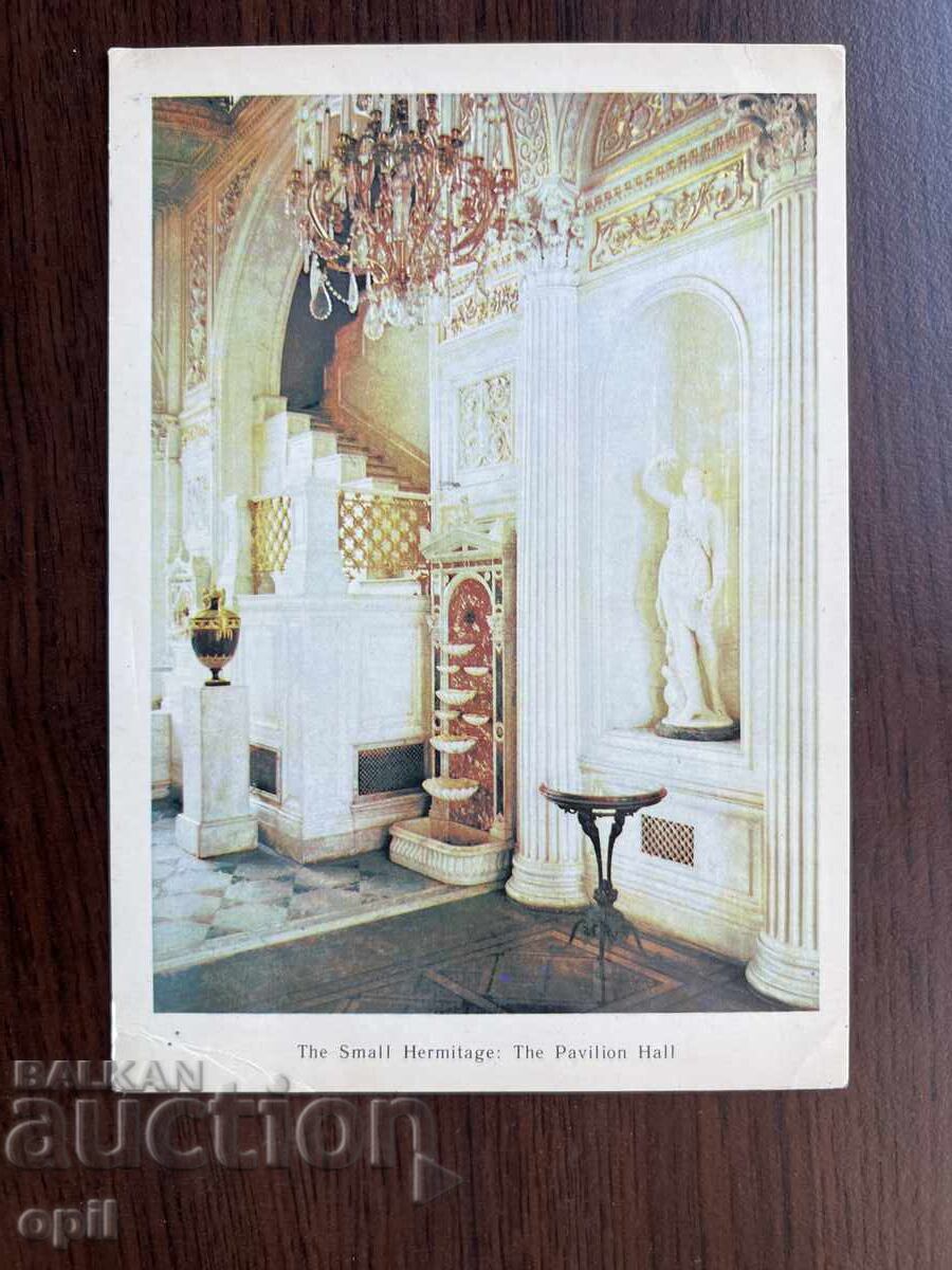 Παλιά Κάρτα-Ερμιτάζ