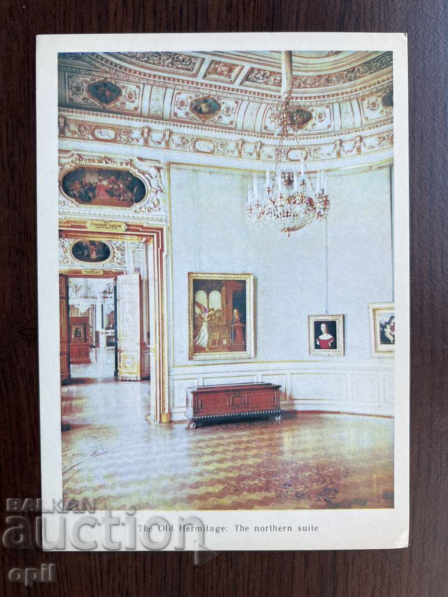 Παλιά Κάρτα-Ερμιτάζ Παλιά Κάρτα-Ερμιτάζ