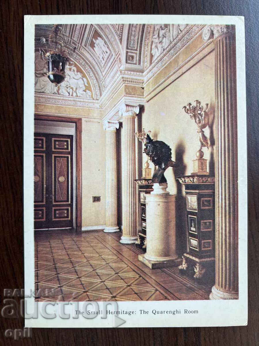 Παλιά Κάρτα-Ερμιτάζ