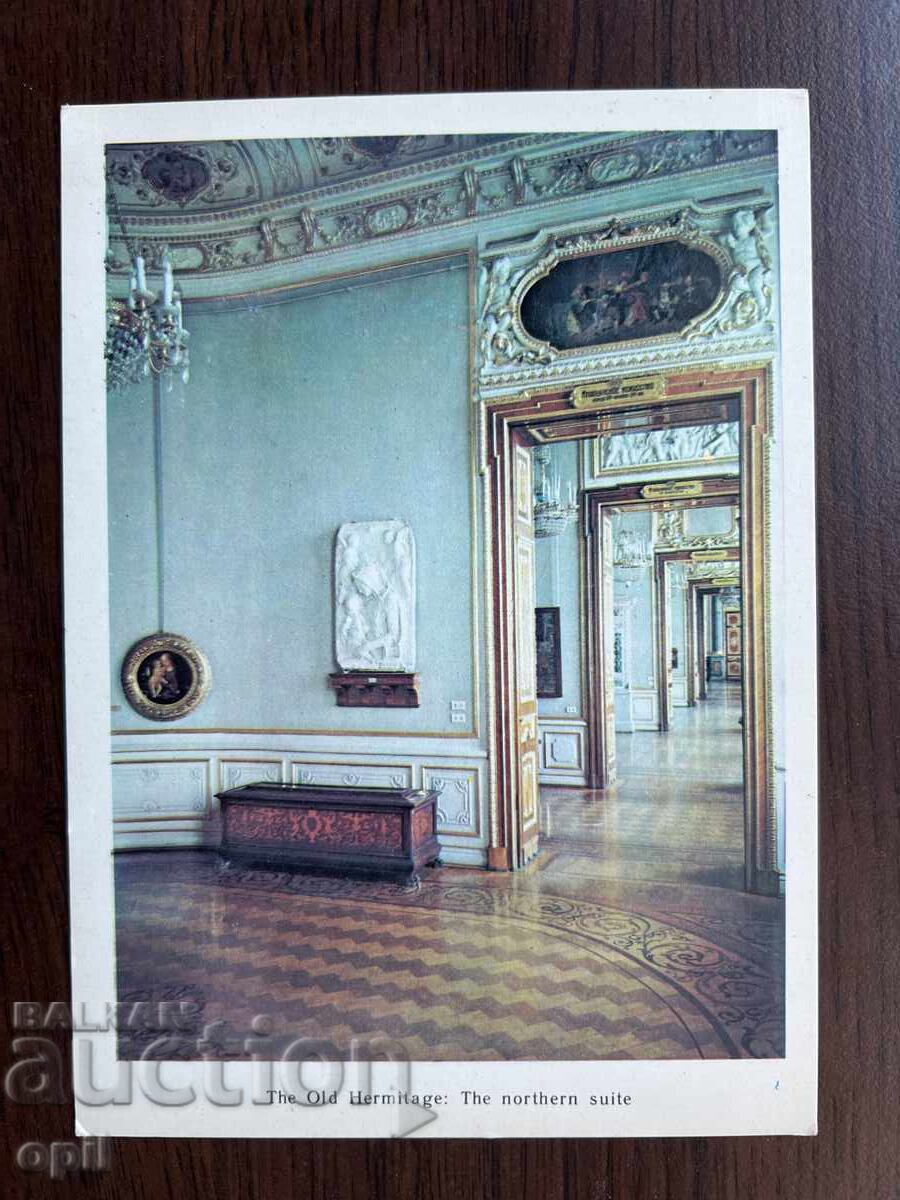 Παλιά Κάρτα-Ερμιτάζ Παλιά Κάρτα-Ερμιτάζ