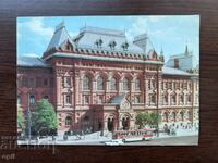 Stara Karticka-Moscow-Central Museum V. And. Lenin