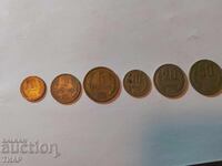 Coins 1981 -0.01 cents