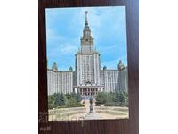 Old Card-Moscow-M. V. Lomonosov State University