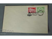 1939 Postal envelope 60 years Bulgarian Post with stamps