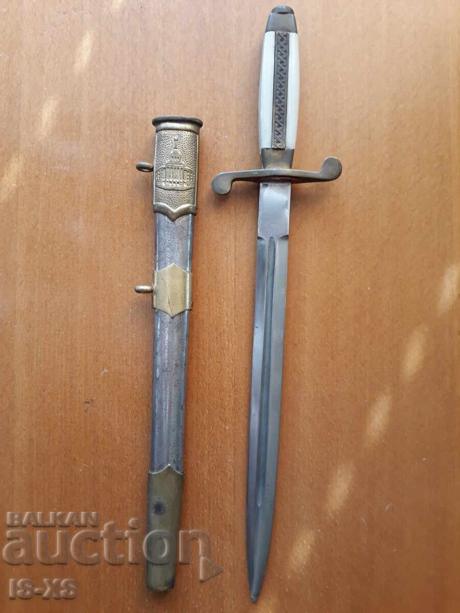 Officer BNA Kortik with price 170.00 BGN | € 86.92 Officer BNA Kortik with price 170.00 BGN | € 86.92