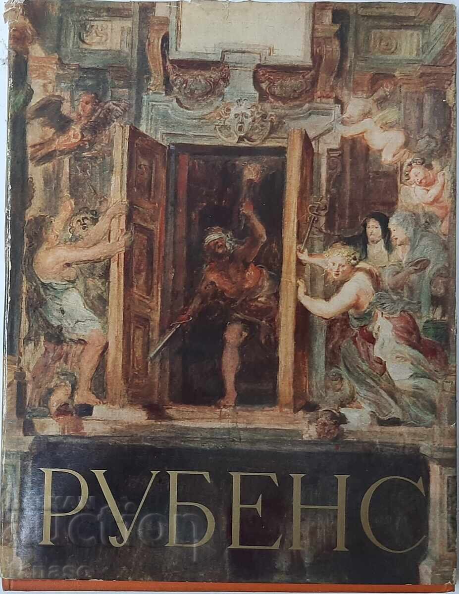 Peter Paul Rubens, N. Smolskaya (21.1) Peter Paul Rubens, N. Smolskaya (21.1)