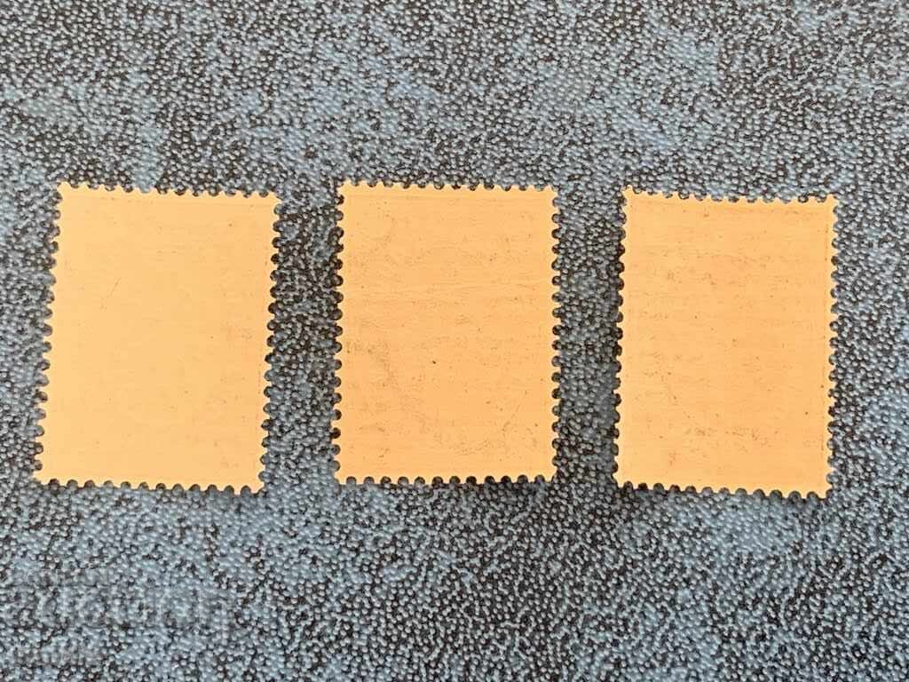 Delivery of Bulgarian Classic Stamps - Large Lion II Edition - 1886 - Mint Delivery of Bulgarian Classic Stamps - Large Lion II Edition - 1886 - Mint