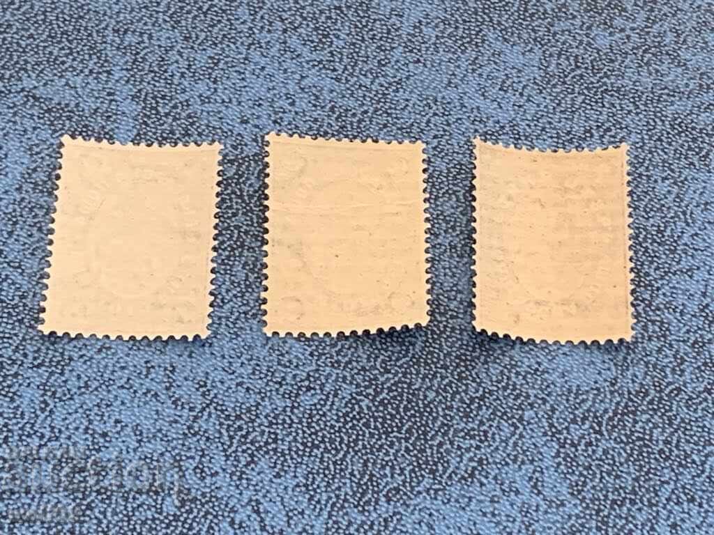 Bulgarian Classic Stamps - Large Lion II Edition - 1886 - Mint - 5 Bulgarian Classic Stamps - Large Lion II Edition - 1886 - Mint - 5