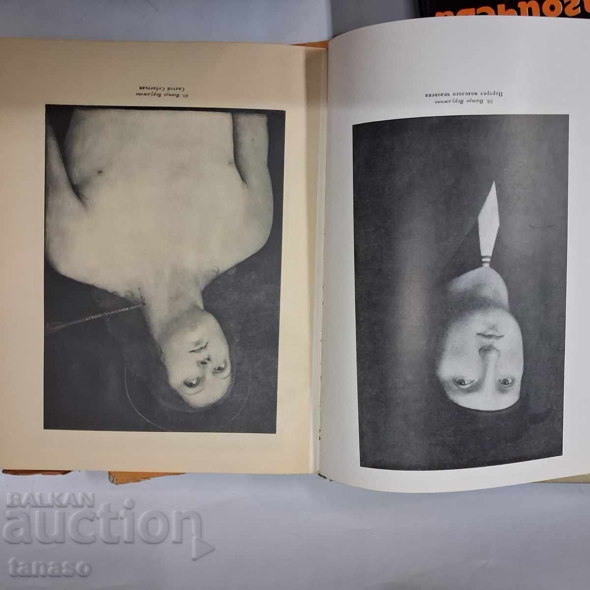 The Hermitage Western European Painting, Volumes 1 and 2 (21.1) - 6 The Hermitage Western European Painting, Volumes 1 and 2 (21.1) - 6