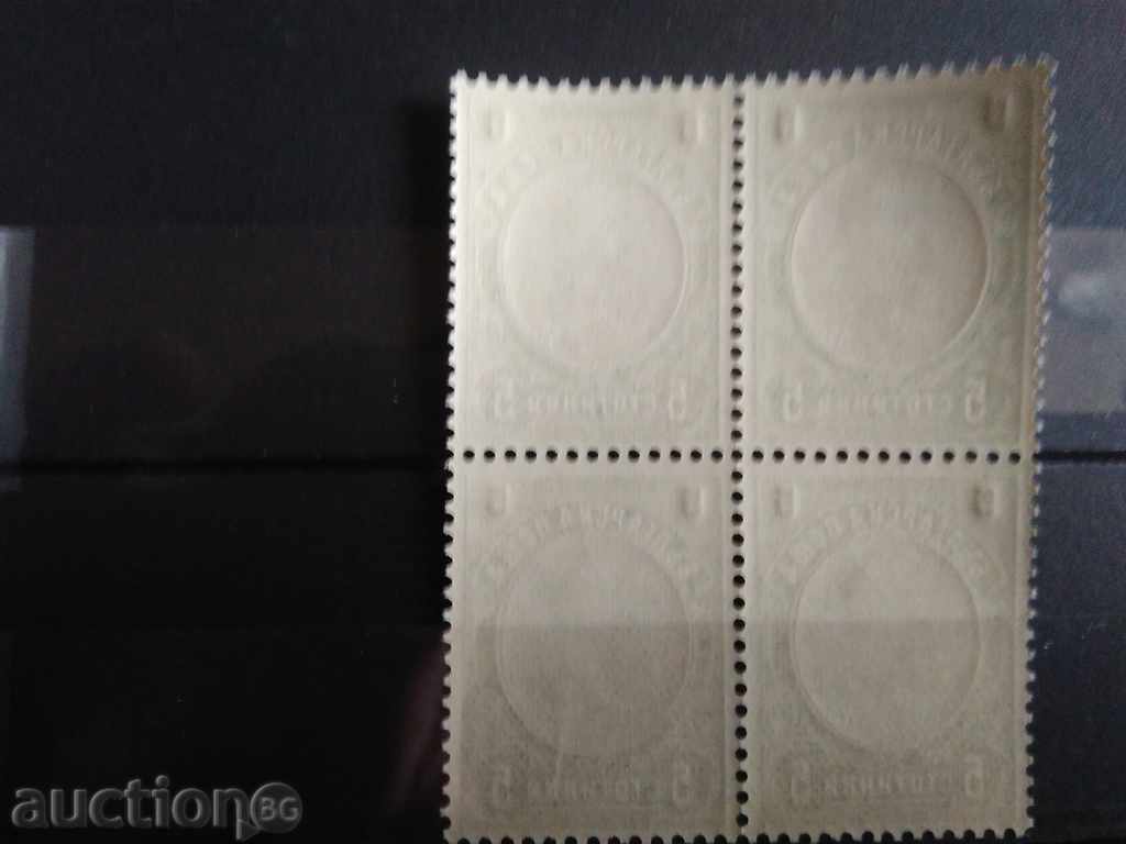 България Каре 5ст. от серията Фердинанд от 1901г. №56 от БК с цена 12.00 лв. | € 6.14 България Каре 5ст. от серията Фердинанд от 1901г. №56 от БК с цена 12.00 лв. | € 6.14