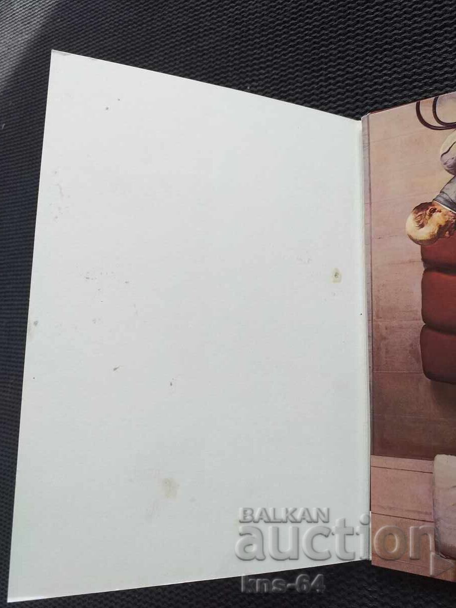 Lenin About the Arab World Lot - 5 Lenin About the Arab World Lot - 5