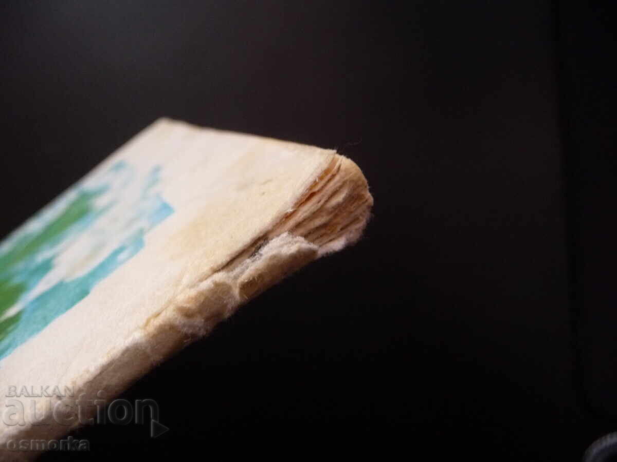 Auction Tom Sawyer Detective Mark Twain Huckleberry Finn Crime Auction Tom Sawyer Detective Mark Twain Huckleberry Finn Crime