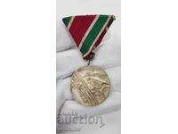 Bulgarian Jubilee Medal Patriotic War 1944-1945