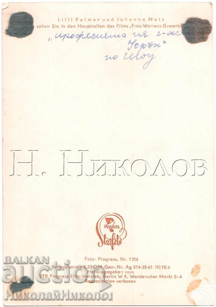 OLD CINEMA CARD ACTRICE DE FILM LILY PALMER JOHANNA MATZ D261 cu preț € 1.50 | 2.93 BGN