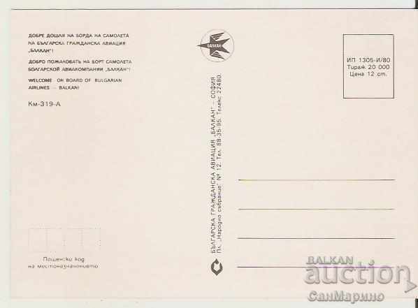 Bulgaria BGA Balkan Card* with price 1.20 BGN | € 0.61 Bulgaria BGA Balkan Card* with price 1.20 BGN | € 0.61