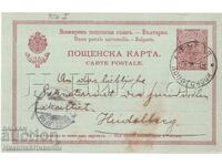 1905 ТЪРГОВСКА КАРТА 10 ст ФЕРДИНАНД РУСЕ ДО ГЕРМАНИЯ Д264