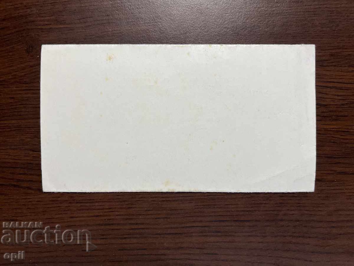 Auction Wedding Invitation -1979-Sofia Auction Wedding Invitation -1979-Sofia