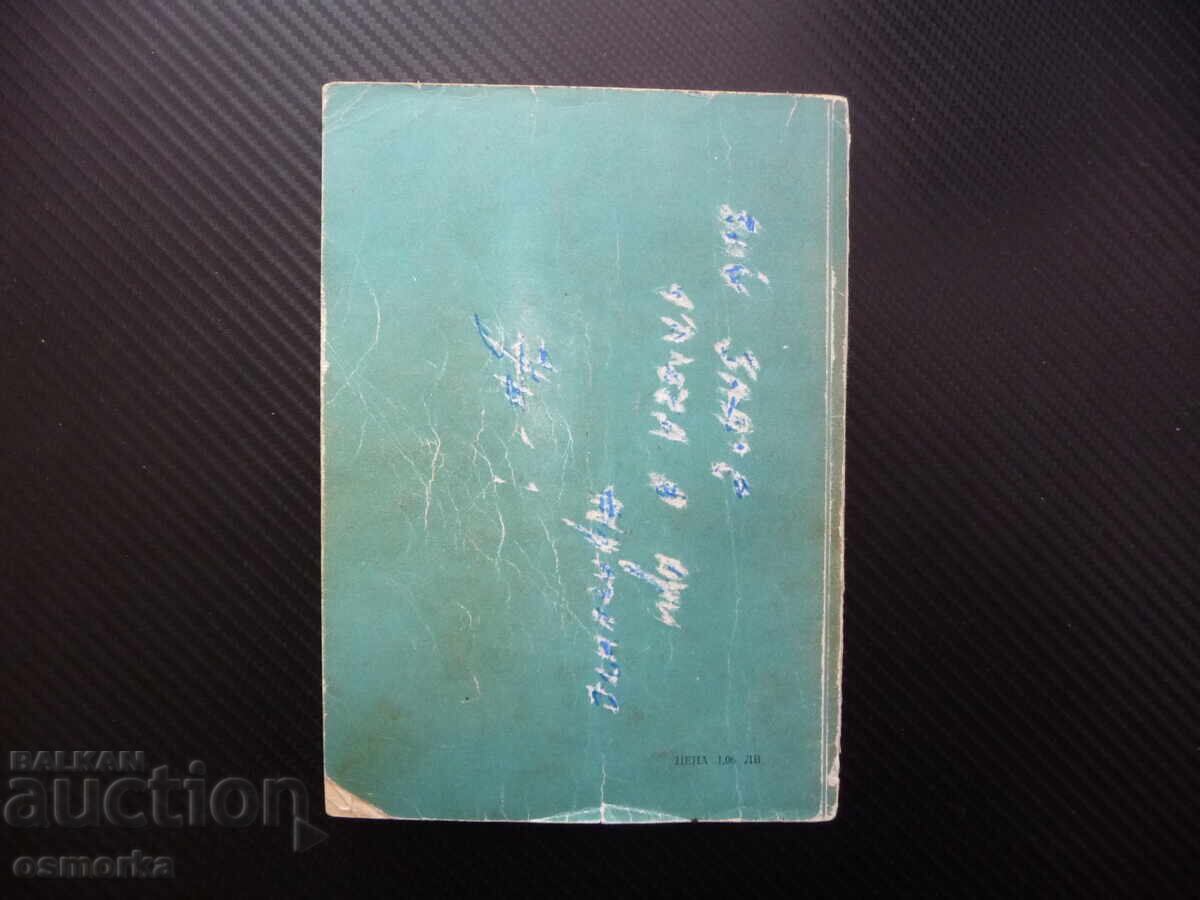 ABC bodybuilding workouts nutrition equipment strength exercises - 5 ABC bodybuilding workouts nutrition equipment strength exercises - 5