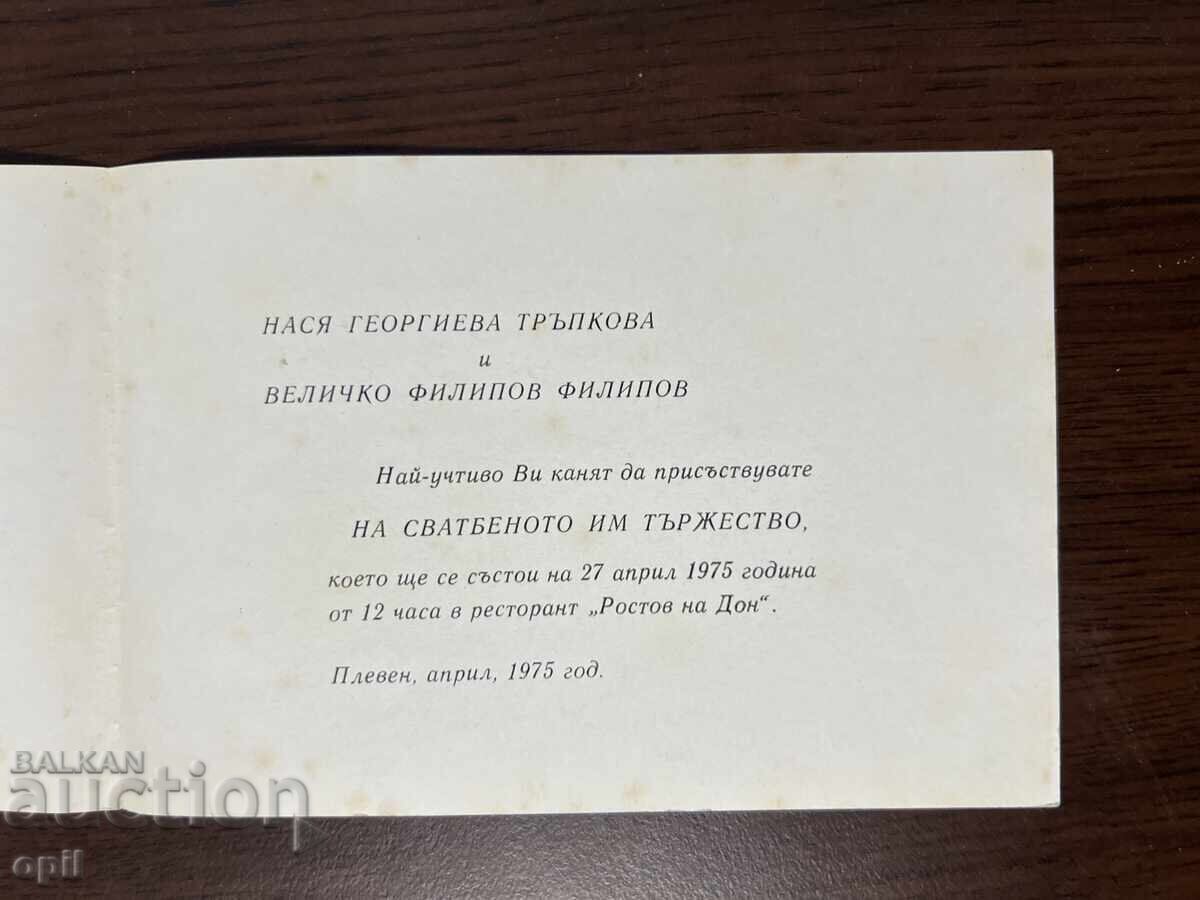Auction  Wedding Invitation -1975-Pleven