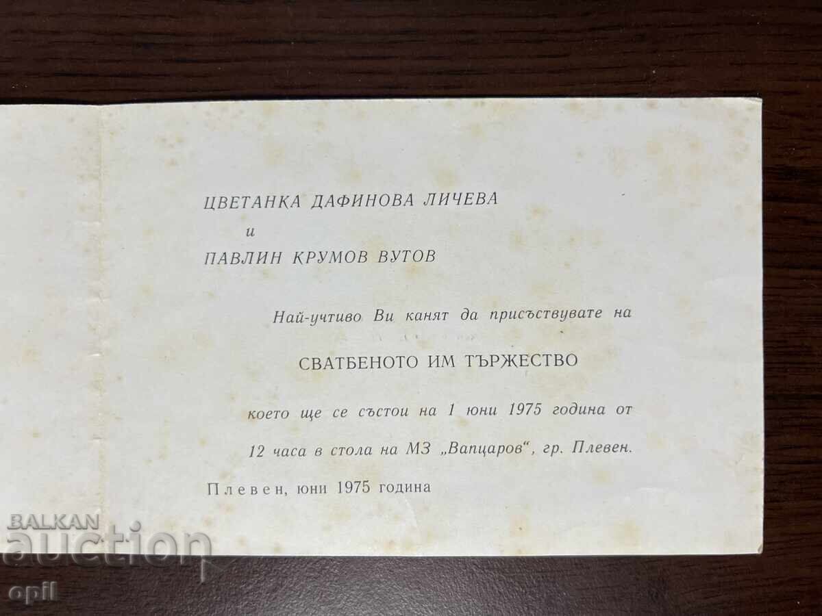 Auction  Wedding Invitation -1975-Pleven