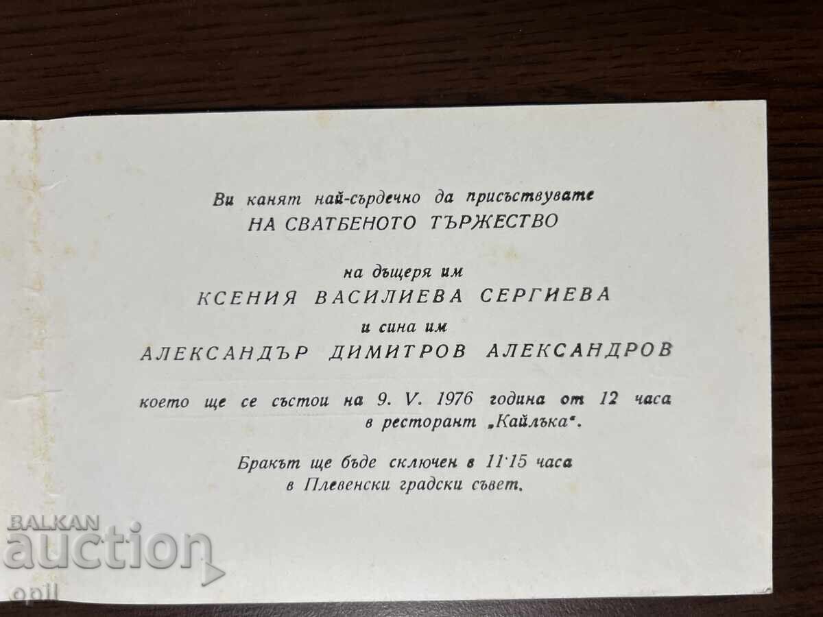 Auction Wedding Invitation -1976-Pleven Auction Wedding Invitation -1976-Pleven