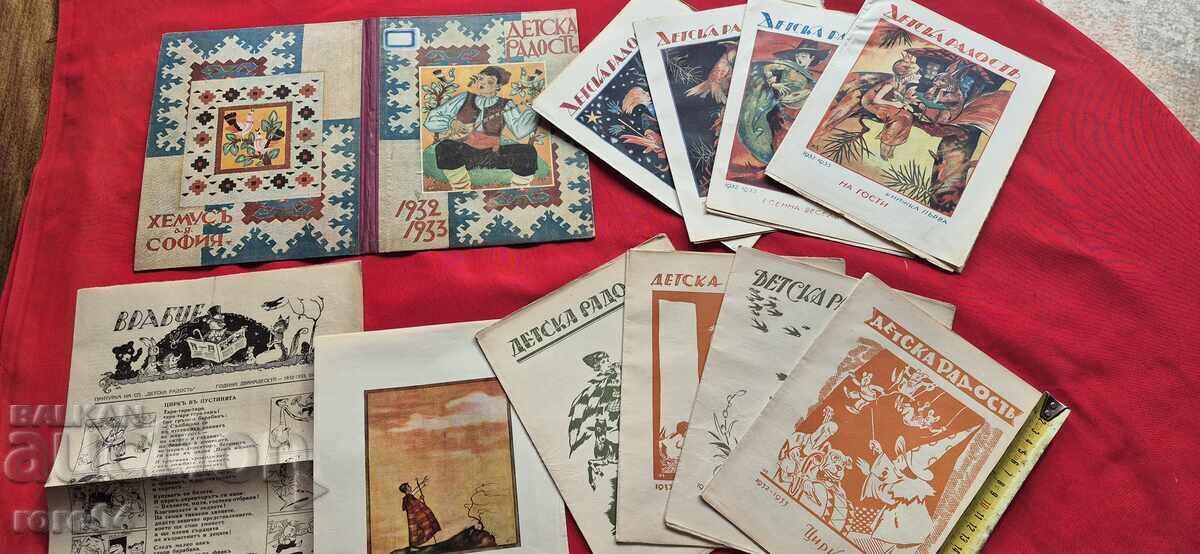 CHILDREN'S JOY - EARLY BASIL CHILDREN'S JOY - EARLY BASIL