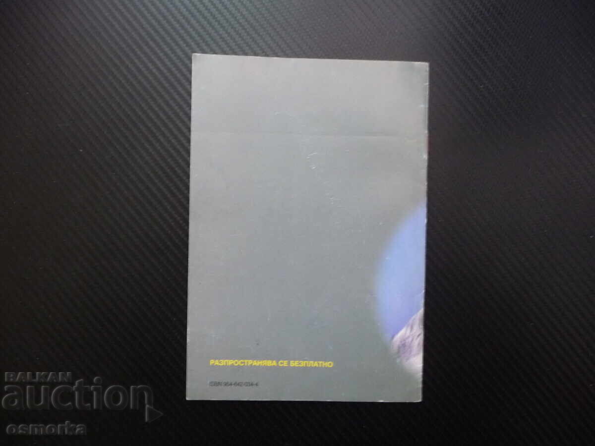 Licitație Rase de cai crescute în Republica Bulgaria Dunărea Plevens Licitație Rase de cai crescute în Republica Bulgaria Dunărea Plevens