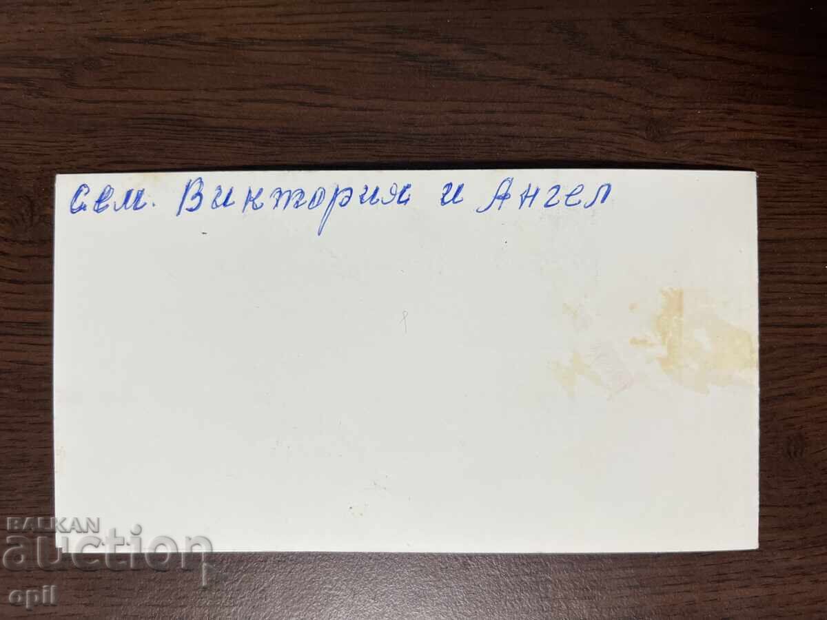 Livrarea Invitație de nuntă-1984