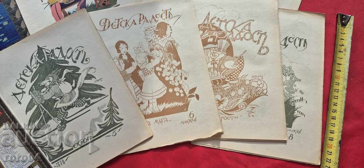 Auction CHILDREN'S JOY - EARLY BASIL Auction CHILDREN'S JOY - EARLY BASIL