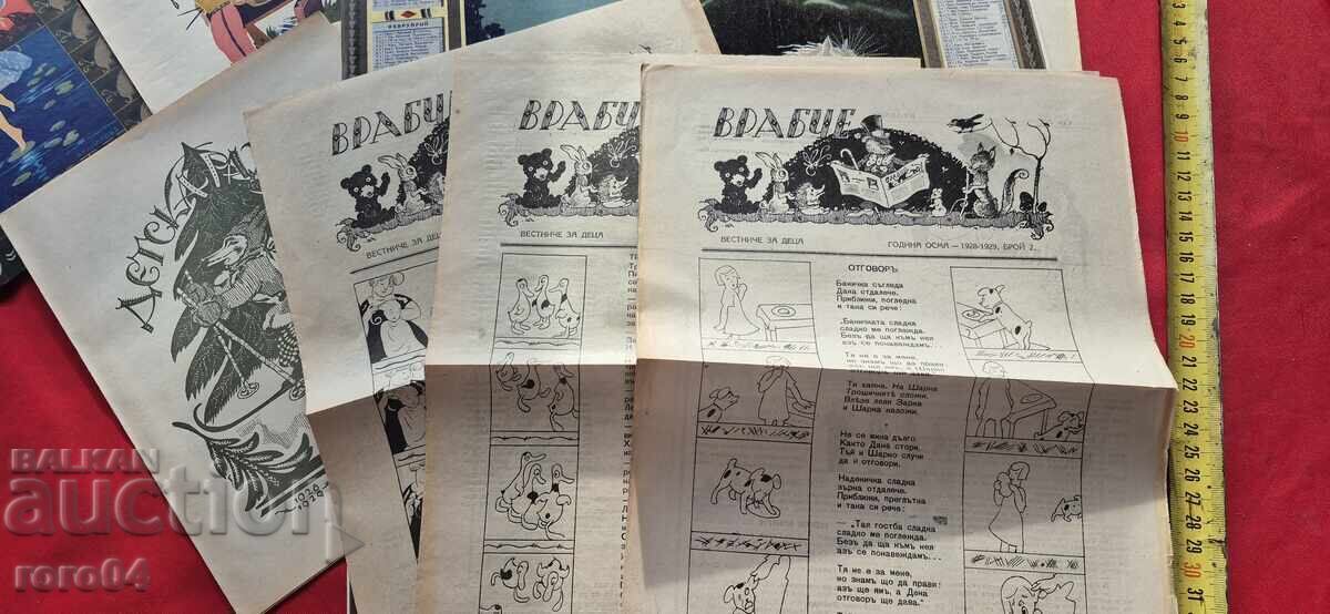 CHILDREN'S JOY - EARLY BASIL - 5 CHILDREN'S JOY - EARLY BASIL - 5