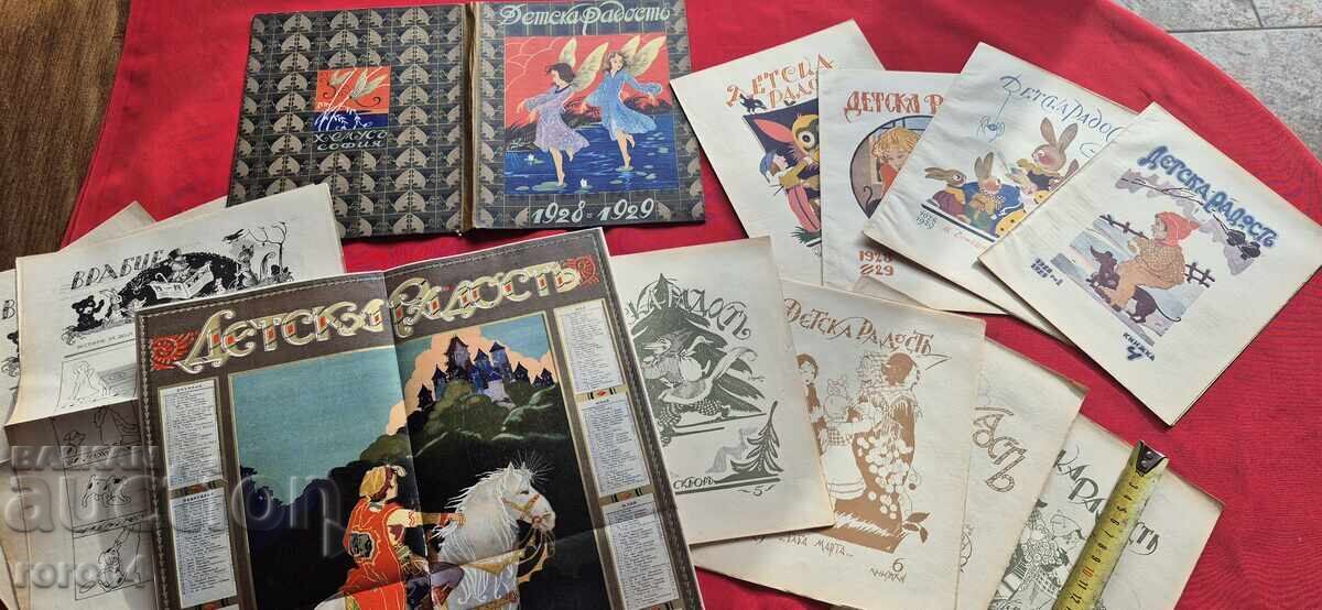 CHILDREN'S JOY - EARLY BASIL CHILDREN'S JOY - EARLY BASIL