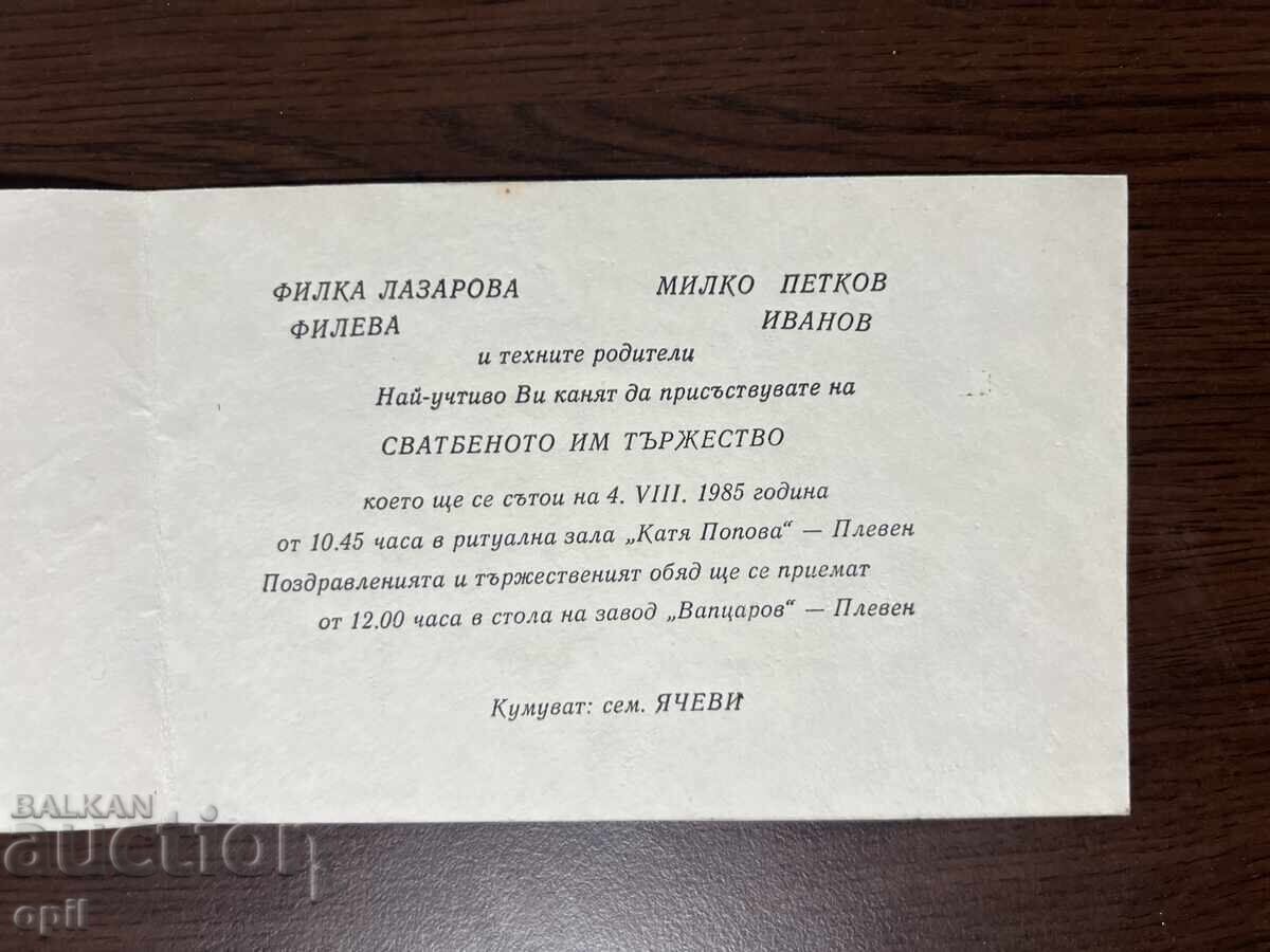 Licitație Invitație de nuntă-1985-Pleven Licitație Invitație de nuntă-1985-Pleven