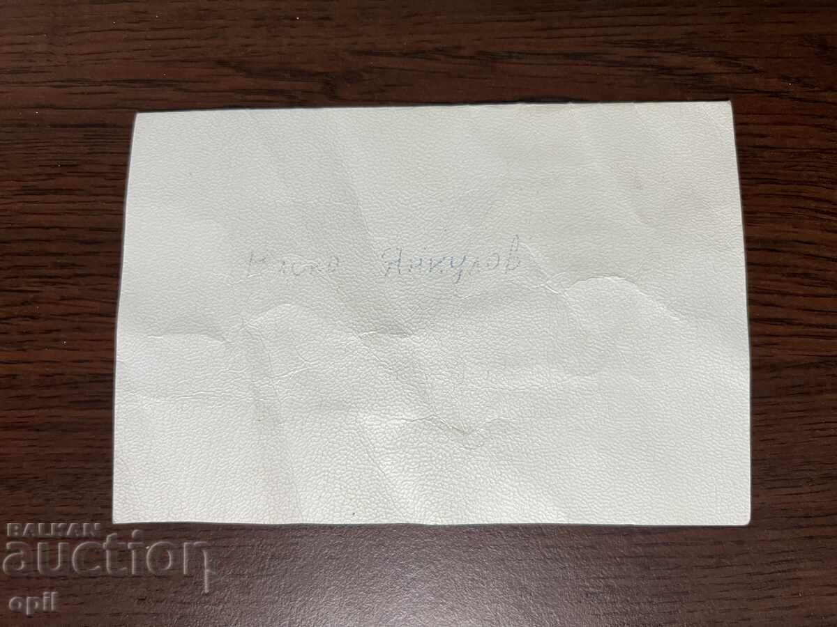 Licitație Invitație de nuntă-1973 Licitație Invitație de nuntă-1973