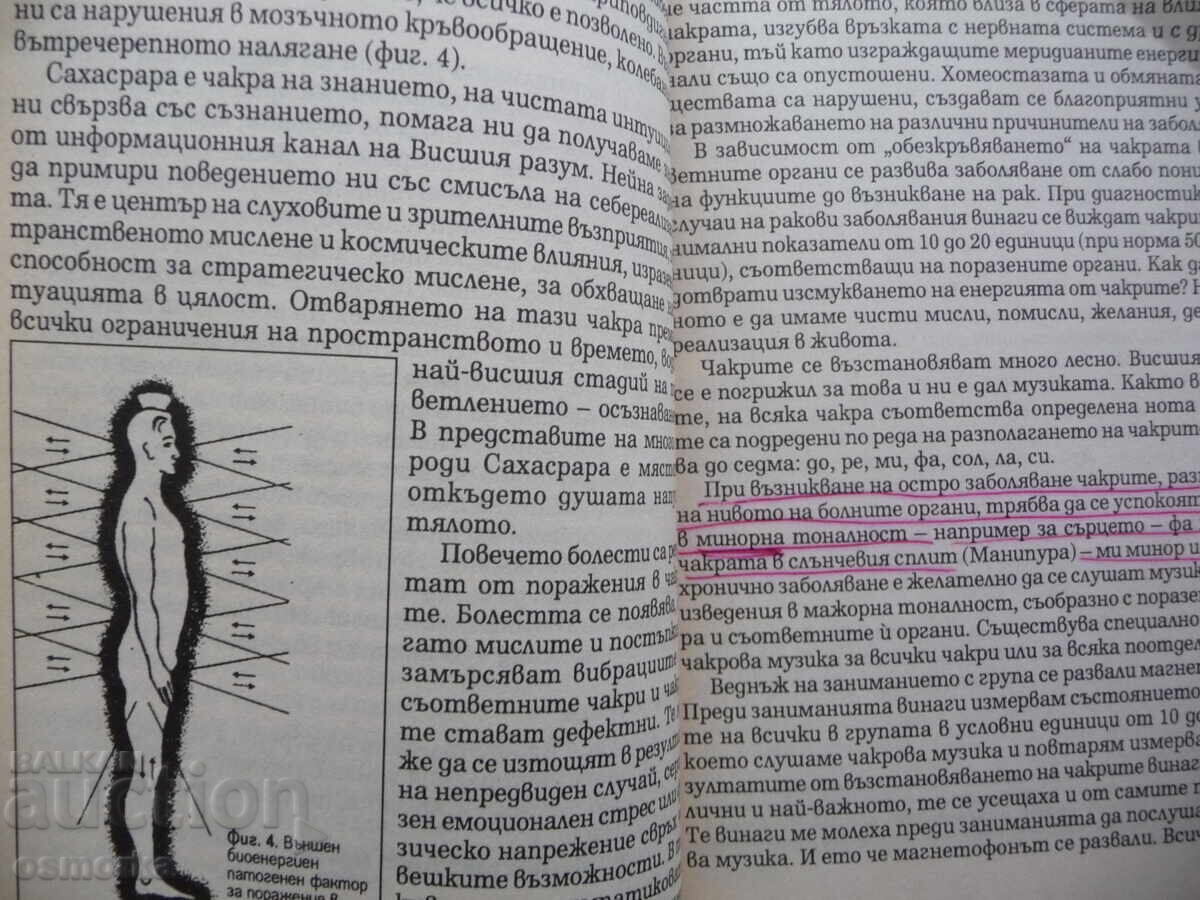 Auction My experience in cancer treatment Early diagnosis prevention Auction My experience in cancer treatment Early diagnosis prevention