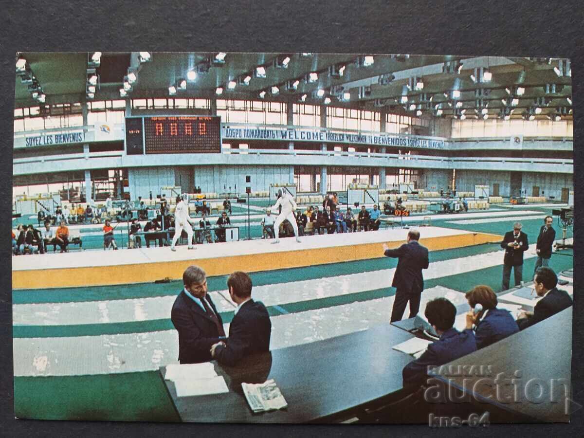 USSR Fencing Hall USSR Fencing Hall