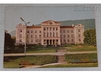 SHUMEN PARTY HOUSE 1966 P.K.