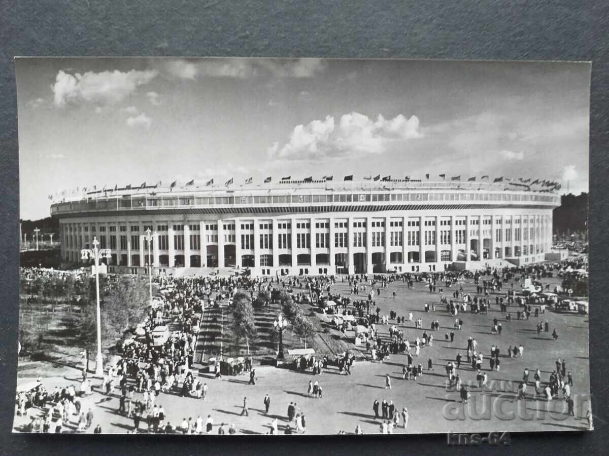 Moscow Stadium