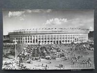 Moscow Stadium