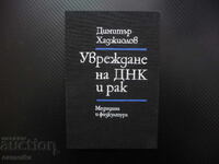 Leziuni ADN și cancer Dimitar Hadjiolov literatura medicală