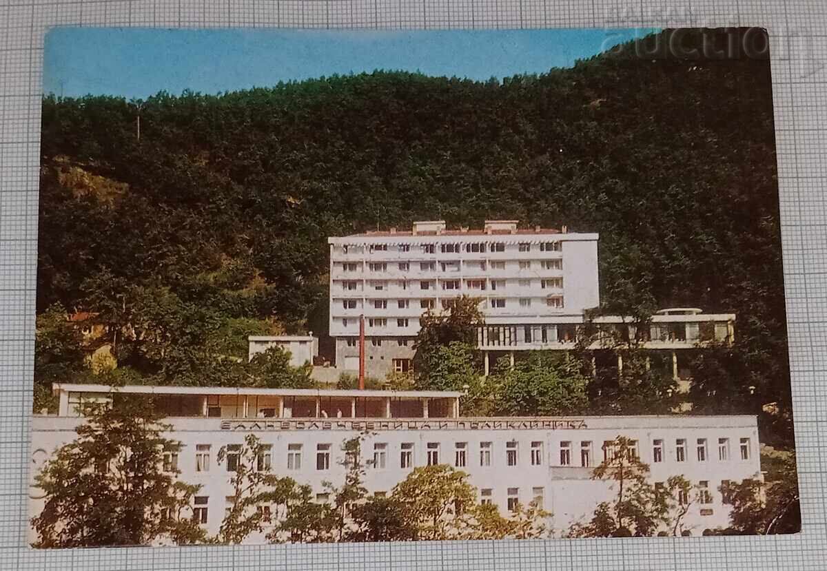 CALLED BALNEOHOSTEntire Hospital and Polyclinic 1986 P.K. CALLED BALNEOHOSTEntire Hospital and Polyclinic 1986 P.K.
