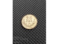 25 χρονών, ασήμι 0,400