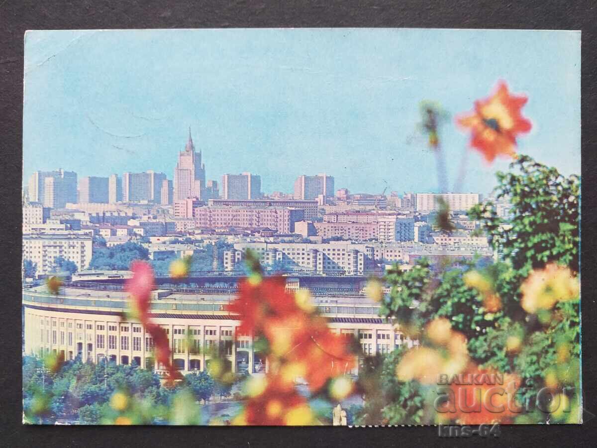 Moscow USSR Stadium