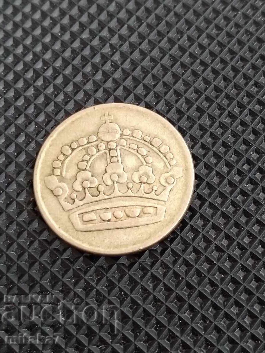 50 yore, silver 0.400 with price 5.00 BGN | € 2.56 50 yore, silver 0.400 with price 5.00 BGN | € 2.56