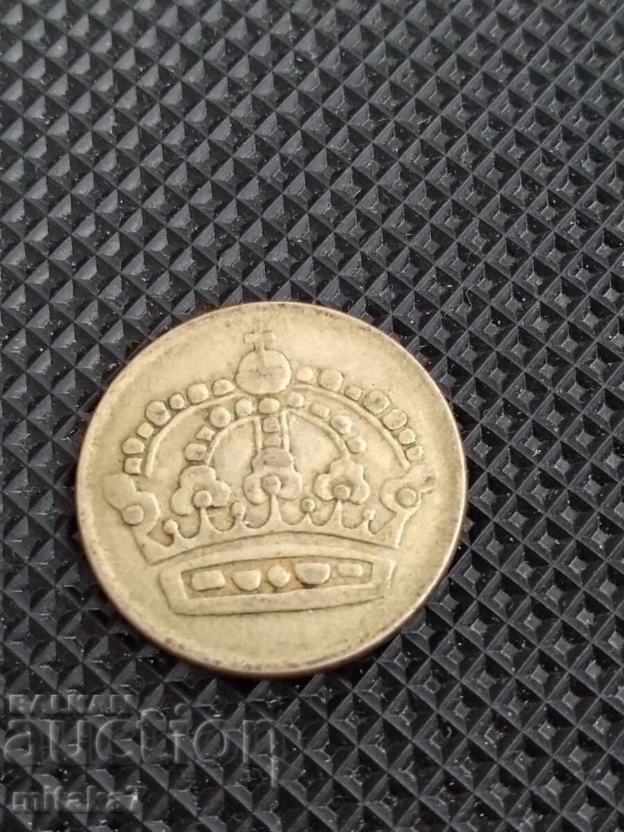 50 yore, silver 0.400 with price 5.00 BGN | € 2.56 50 yore, silver 0.400 with price 5.00 BGN | € 2.56